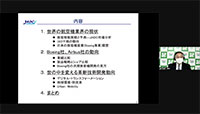 第111回月例研修会『民間航空機に関する世界動向について -コロナ禍の世界航空業界の現状と展望について-』