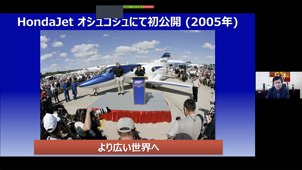 航空宇宙講演会 in Tochigi 2020 online　ホンダジェット、世界一への挑戦～ 一枚のスケッチから事業化まで～_08