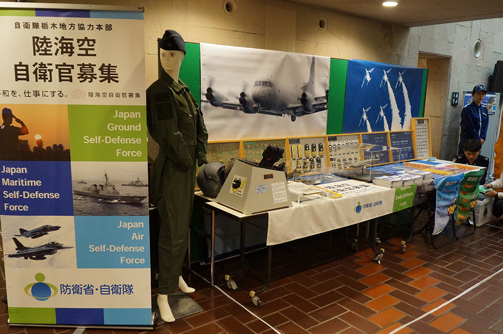 航空宇宙講演会in Tochigi 2024：展示ブース13