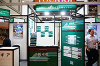 国際航空宇宙展2024東京(JA2024)栃木県産業振興センターブース01