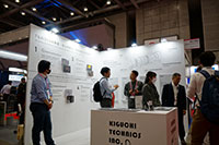 国際航空宇宙展2024東京 株式会社キグチテクニクス01