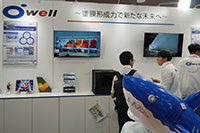 国際航空宇宙展2024東京 オーウエル株式会社02