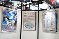 国際航空宇宙展2024東京 栃木航空宇宙懇話会02