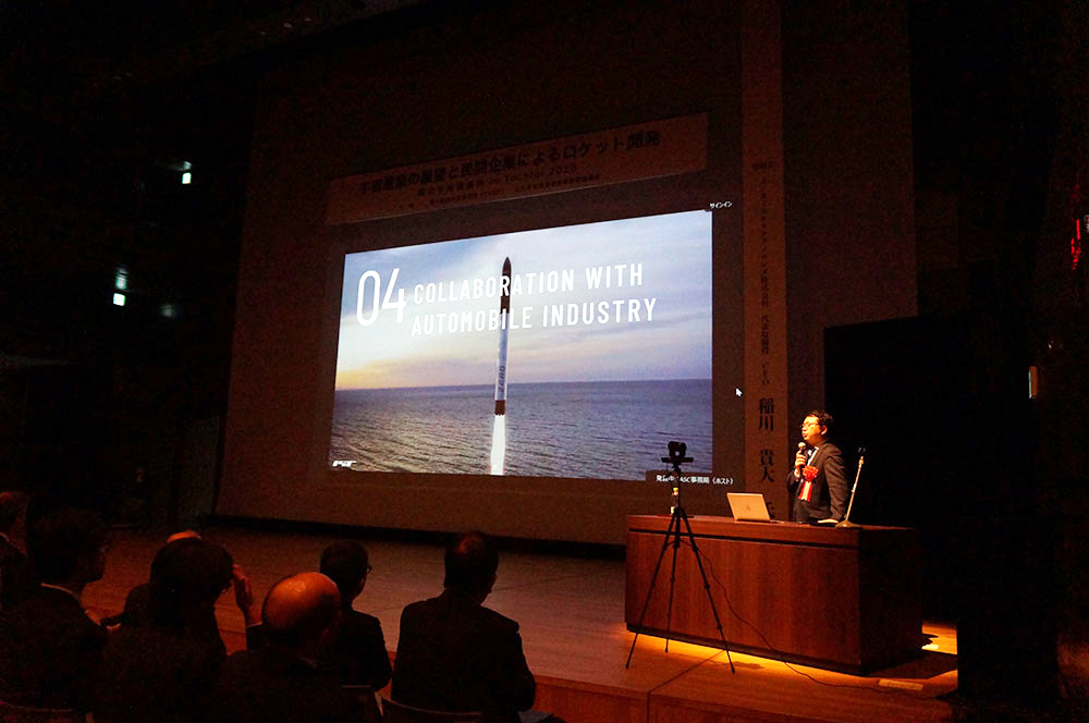 航空宇宙講演会in Tochigi 2025：本講演の様子03