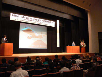 航空宇宙講演会 in Tochigi 2012 MRJ-Made In Japanーを世界の空へ