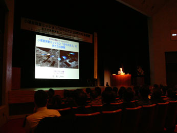 航空宇宙講演会  in Tochigi　2013～小惑星探査ミッション「はやぶさ２」の新たなる挑戦～