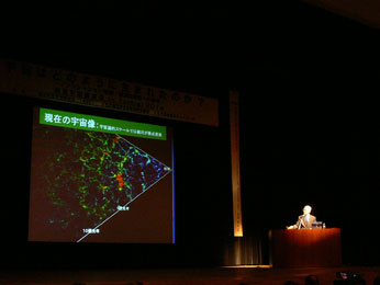 航空宇宙講演会  in Tochigi　2014　宇宙はどのように生まれたのか？－インフレーション理論：観測的実証への期待－