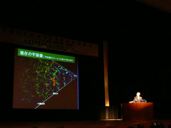 航空宇宙講演会 in Tochigi 2014 宇宙はどのように生まれたのか?-インフレーション理論:観測的実証への期待-