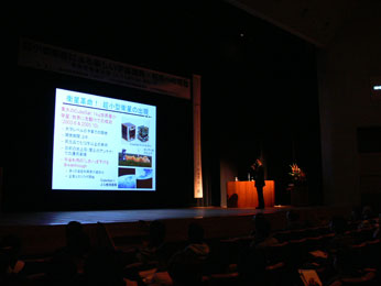 航空宇宙講演会  in Tochigi　2015 超小型衛星による新しい宇宙開発・利用への挑戦