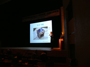 航空宇宙講演会 in Tochigi 2015 超小型衛星による新しい宇宙開発・利用への挑戦