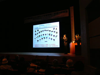 航空宇宙講演会 in Tochigi 2015 超小型衛星による新しい宇宙開発・利用への挑戦
