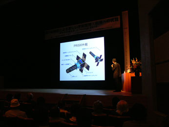 航空宇宙講演会  in Tochigi　2015 超小型衛星による新しい宇宙開発・利用への挑戦