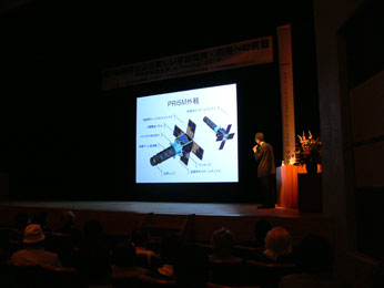 航空宇宙講演会 in Tochigi 2015 超小型衛星による新しい宇宙開発・利用への挑戦