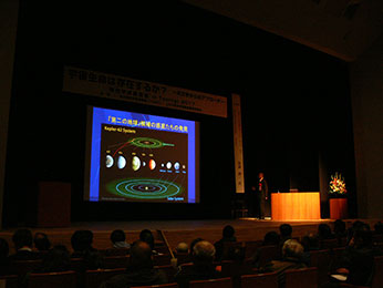 航空宇宙講演会 in Tochigi 2017 宇宙生命は存在するか? ー天文学からのアプローチ-