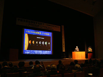 航空宇宙講演会 in Tochigi 2017 宇宙生命は存在するか? ー天文学からのアプローチ-
