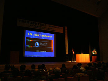航空宇宙講演会 in Tochigi 2017 宇宙生命は存在するか? ー天文学からのアプローチ-