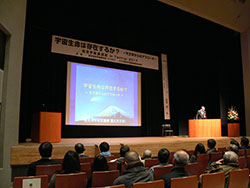 航空宇宙講演会 in Tochigi 2017 宇宙生命は存在するか? ー天文学からのアプローチ-