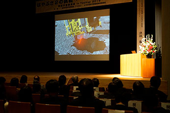 航空宇宙講演会 in Tochigi 2019 はやぶさ2の挑戦 -プロジェクトを率いる難しさと面白さ-