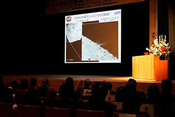 航空宇宙講演会 in Tochigi 2019 はやぶさ2の挑戦 -プロジェクトを率いる難しさと面白さ-