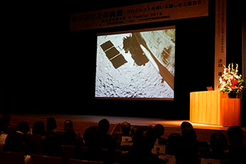 航空宇宙講演会 in Tochigi 2019 はやぶさ2の挑戦 -プロジェクトを率いる難しさと面白さ-