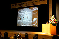 航空宇宙講演会 in Tochigi 2019 はやぶさ2の挑戦 -プロジェクトを率いる難しさと面白さ-